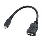  Sanwa Supply HDMI изменение адаптер ( микро HDMI)0.1m AD-HD20MCK 1 шт 