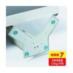  Sanwa Supply выдерживающий . склейка резина ( маленький ) QL-53 4 шт 