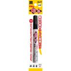 祥碩堂 祥碩堂 ペイントマーカー 中字 剛芯 黒(袋) SPP5 1点