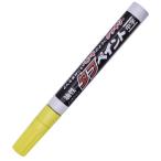 ... чуть более сердцевина маслянистость жесткий краска средний знак флуоресценция желтый 143×15mm S23056 1.