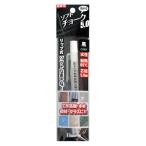 イトー 消せるソフトチョーク5.0 黒 黒 H13cm×W1.5cm×D1cm BAC-BK 1本