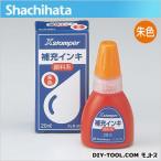 シャチハタ 顔料系インキ 朱 20ML XLR-20N