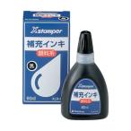 シャチハタ Xスタンパー顔料系インキ 黒 60ML 55×98×38mm XLR-60N-K 1