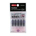 シャチハタ データーネームEX専用補充インキ 紫 XLR-GL-V 1