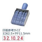 シャチハタ 欧文日付 初号 ゴシック体 NFD-0G 1個
