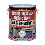 サンデーペイント スーパー油性 鉄部・建物用 黒 1.6L
