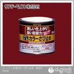 サンデーペイント スーパー水性 カラーさび止め 赤さび 1/5L(約200ml)