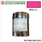 シンロイヒ ルミノサインスイセイ水性蛍光塗料 蛍光ピンク 4L