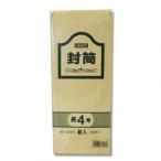 シモジマ HEIKO 事務用クラフト封筒 長4 筋入 100枚 クラフト 90×高205mm（定形） 007522200 100枚