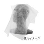 SWAN フェイスカバー 薄口 幅400×高200＋200mm 007620100 100枚