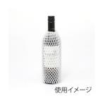HEIKO 緩衝材 メッシュキャップ ワイン用 幅70×長さ250mm 004506410 50枚