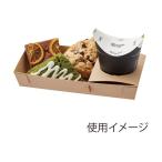 シモジマ 食品箱 NFネオクラフト コンボボックス シングル クラフト 004248324 20枚