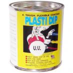 産経創業 ゴム・コーティング剤 プラスティ・ディップ 液状コーティングゴム ホワイト