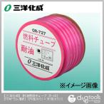  Sanyo .. маслостойкий топливо камера [15M барабан наматывать ][ внутренний диаметр 20 мм × наружный диаметр 26 мм ] F-20 1 пункт 