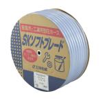 三洋化成 サンヨーＳＫソフトブレードホース１２×１８５０ｍドラム巻 12mm×18mm×50ｍドラム巻 SB-1218D　50B