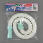  Sanyo стиральная машина для дренажный шланг 30mm1m SH-30L1W