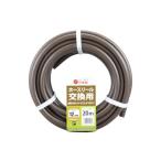 【人気商品】三洋化成 リール交換用 耐圧ホース 30m 内径12mm ブラウン Amazon | 三洋化成 リール交換用 耐圧ホース 30m 内径12mm ブラウン