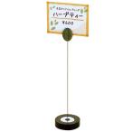 YUKIWA 木製POPスタンド リーフ グリーン 20cm PPTF203
