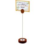 YUKIWA 木製POPスタンド リーフ ブラウン 20cm PPTF204