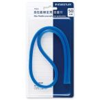  ste гонг - Япония maru s свободный искривление линия линейка шкала имеется 50cm 971 65-50 1 пункт 