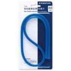  ste гонг - Япония maru s свободный искривление линия линейка шкала имеется 60cm 971 65-60 1 пункт 