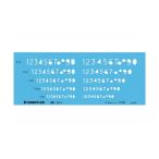  ste гонг - Япония знак для шаблон цифра линейка 981 15-1