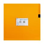 ササガワ セル名札 No．11 ピン付 32-10011