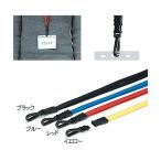 sa SaGa wa joint ремешок название .N type черный 32-10186