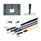 sa SaGa wa joint ремешок название .N type желтый 32-10188