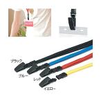 sa SaGa wa joint ремешок название .C type желтый 32-10196