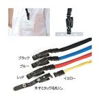 sa SaGa wa joint ремешок название .B type красный 32-10203