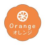 ササガワ 食品表示ラベル シール オレンジ 41-10097 150枚