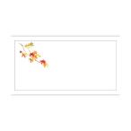 ササガワ高級和紙箸置きマット紅葉4...