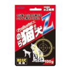 SHIMADA のら猫・犬Z 粒状