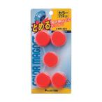サンケー カラマグネット３０Ф赤（５個入） 165 x 82 x 11 mm CMR30SR