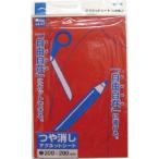 サンケー マグネットシート200x300艶なし赤 R 303 x 207 x 3 mm MS02R 0