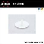 スガツネ スベリ鋲 G-175(210-030-123) 1ヶ