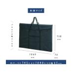 se регулирование aruta-to сумка B1 ART-110B-00 1 пункт 