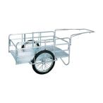 昭和ブリッジ アルミ折畳みリヤカー ノーパンクタイヤ 1700x870x715mm NS8-A1 1点