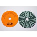 三和研磨工業 フレキシブルパットSF