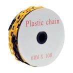 セーフラン安全用品 強化プラスチックチェーン 黄/黒 トラチェーン 10m J2437-10 1点