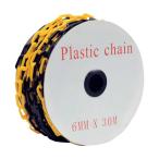 セーフラン安全用品 強化プラスチックチェーン 黄/黒 トラチェーン 30m J2437-30 1点