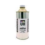 斎藤塗料 ウレヒーロー専用うすめ液 350ml