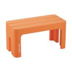 SANKA デコラステップ トール L オレンジ DS-TLOR