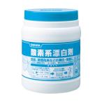 サラヤ 漂白・除菌剤酸素系漂白剤１ｋｇ 116 x 116 x 148 mm 50293 1