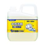 サラヤ ヤシノミ洗剤３倍コンク５ＫＧ JSV4301