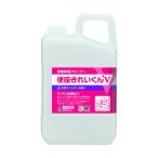 サラヤ 便座除菌クリーナー便座キレイクンV 50277