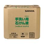  Sara cocos nucifera .bo сеть yu*mP-5 18KG анис звёздчатый BIB 23269