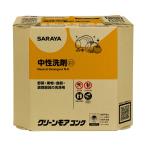 サラヤ クリーンモアコンク10kg八角BIB 10kg 32374 1個