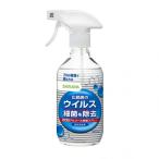 サラヤ SARAYA ウイルス細菌除去スプレー 400mL 1点